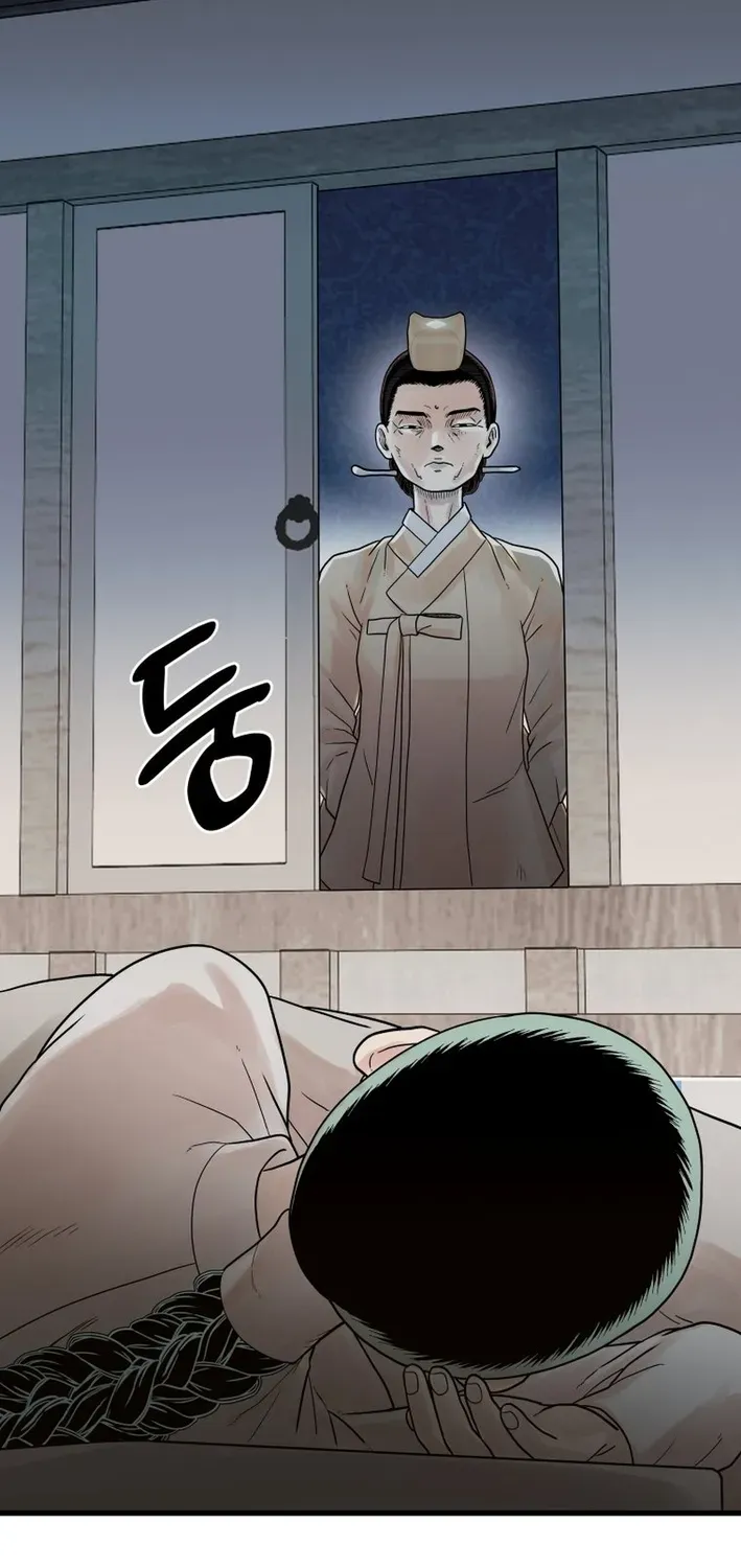 Killing the Crown Prince Chapter 5 page 36 - 