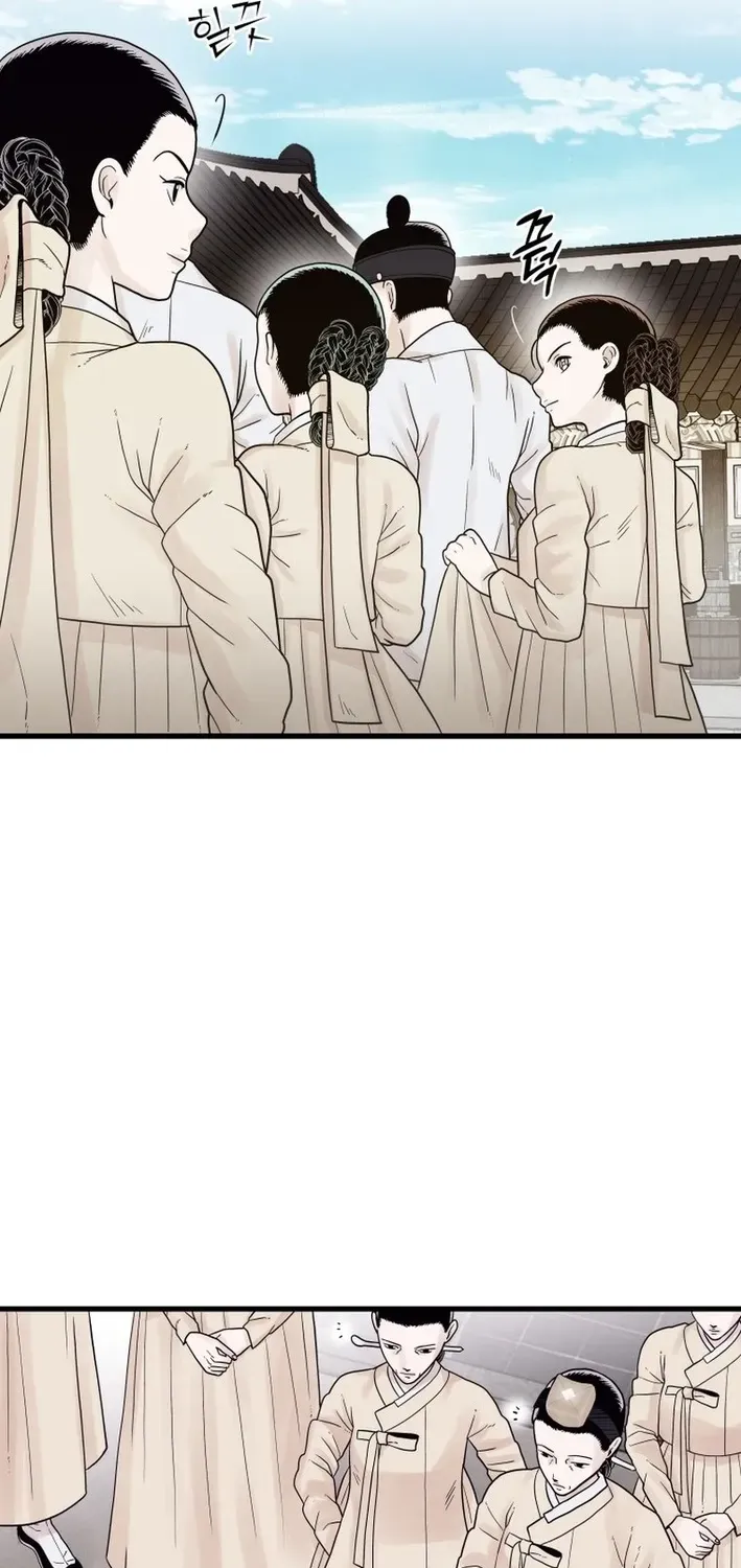 Killing the Crown Prince Chapter 5 page 6 - 