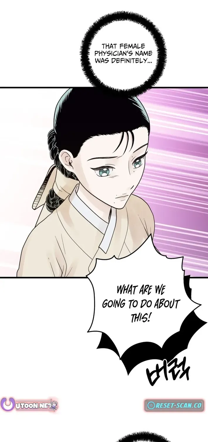 Killing the Crown Prince Chapter 6 page 11 - 