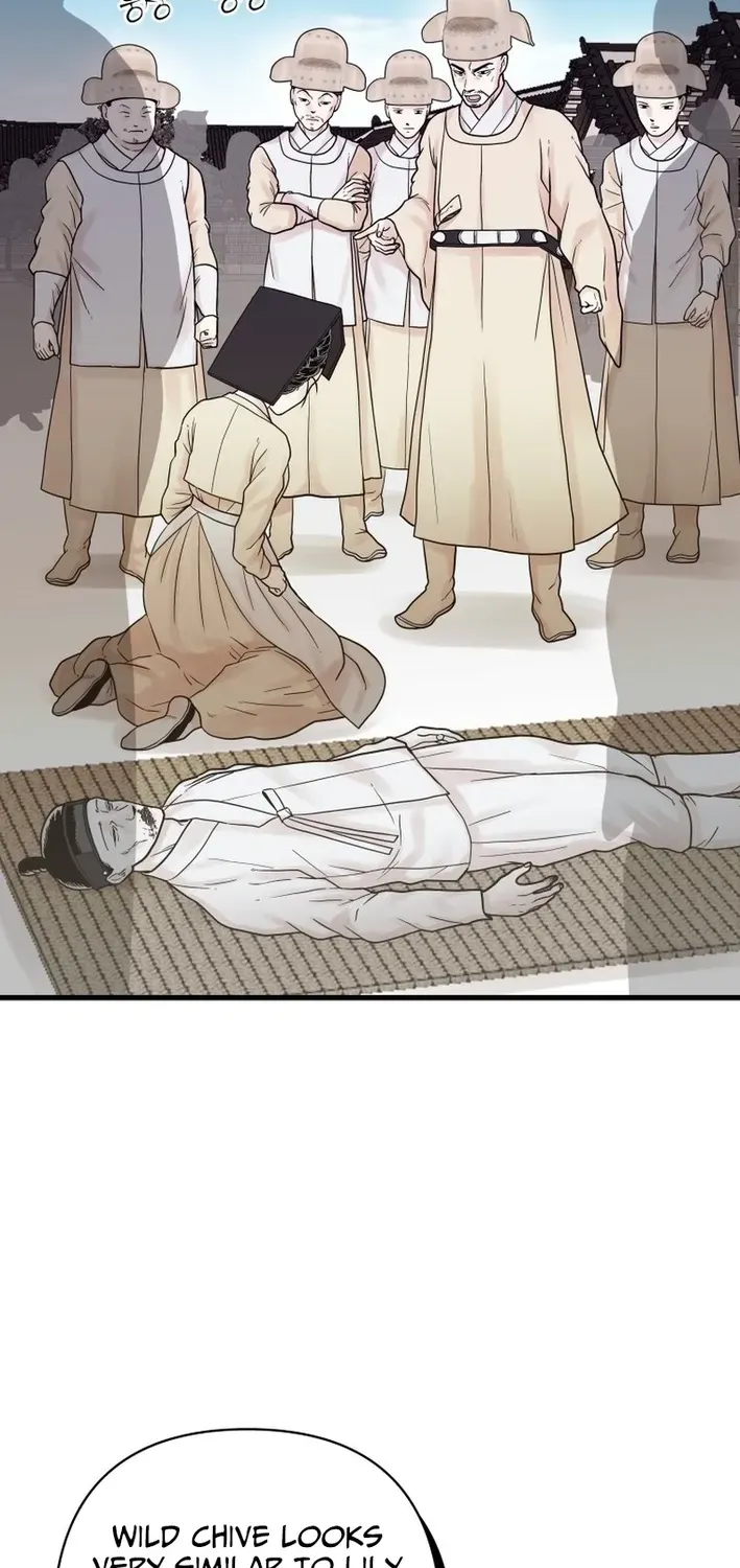 Killing the Crown Prince Chapter 6 page 13 - 