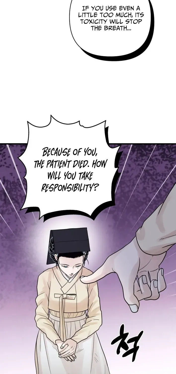 Killing the Crown Prince Chapter 6 page 15 - 