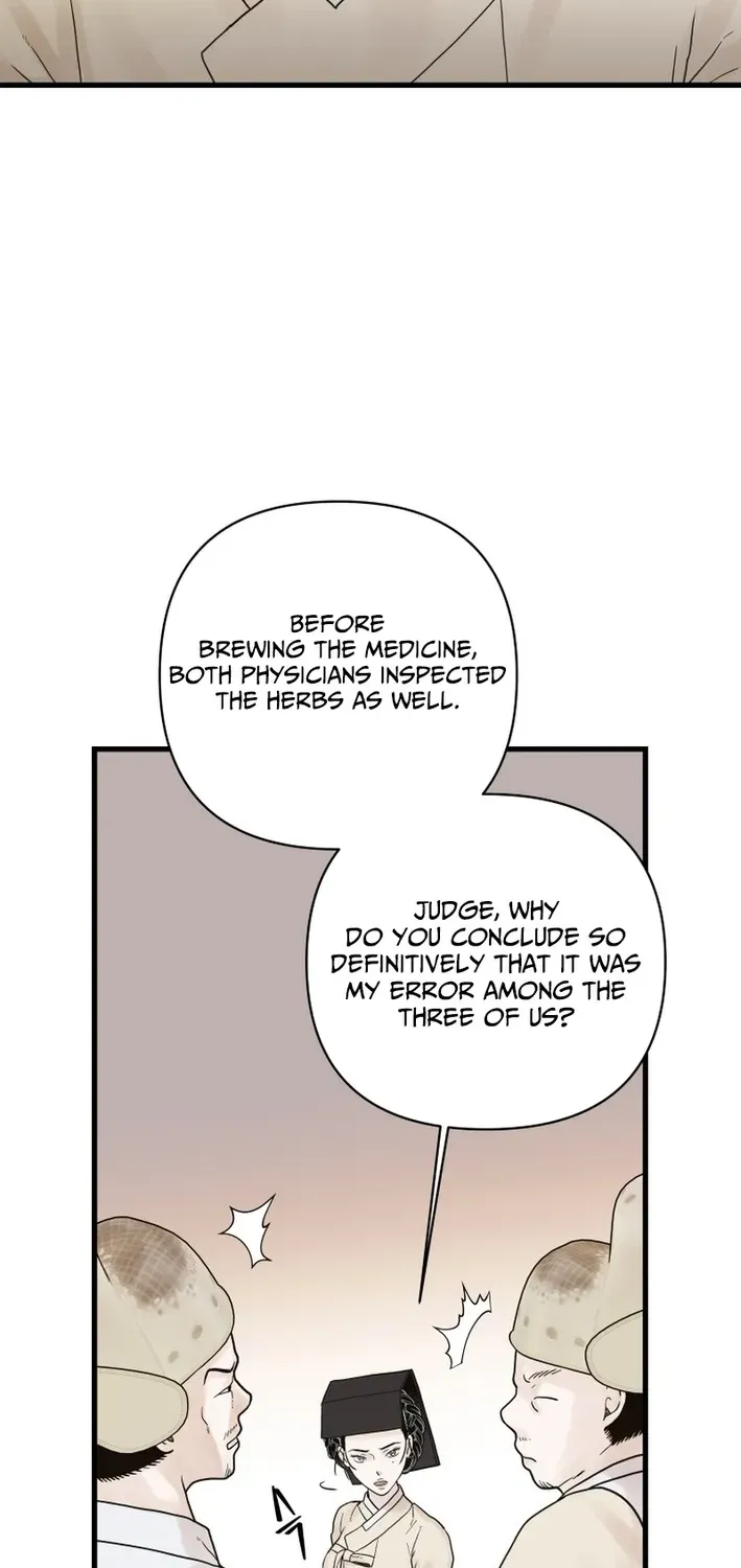 Killing the Crown Prince Chapter 6 page 17 - 