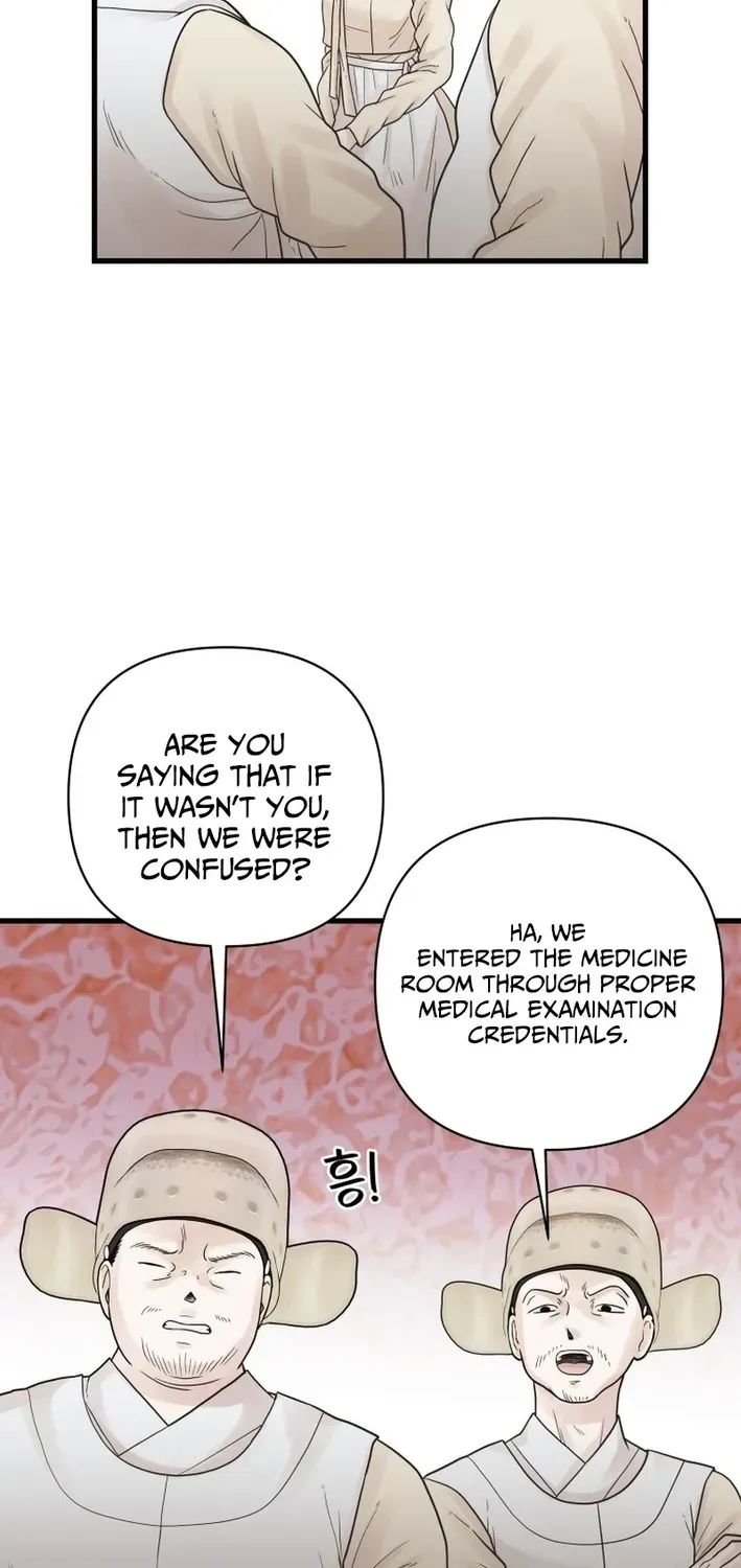 Killing the Crown Prince Chapter 6 page 18 - 