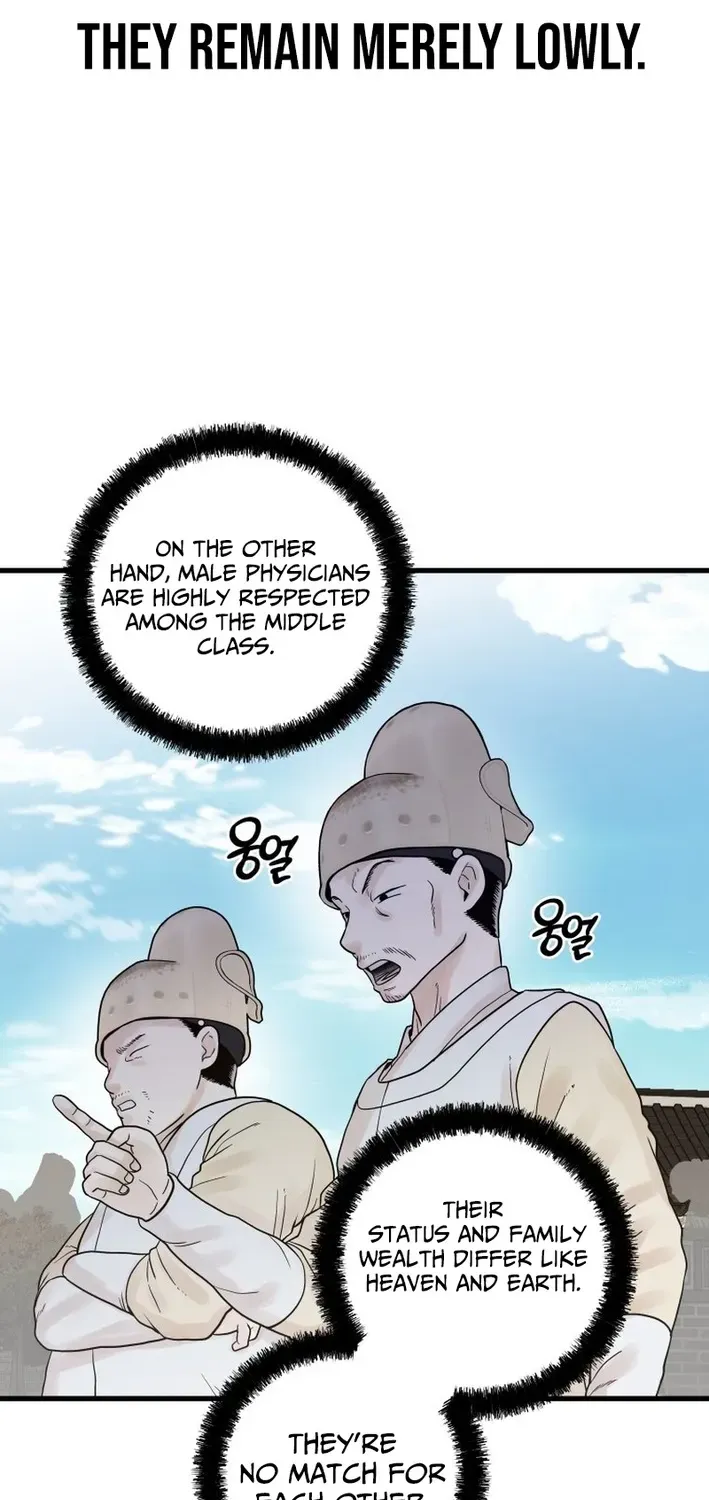 Killing the Crown Prince Chapter 6 page 23 - 