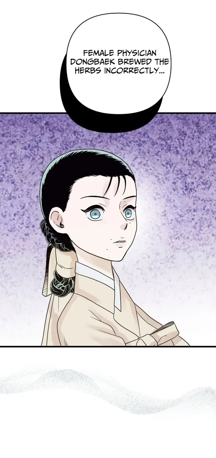 Killing the Crown Prince Chapter 6 page 26 - 