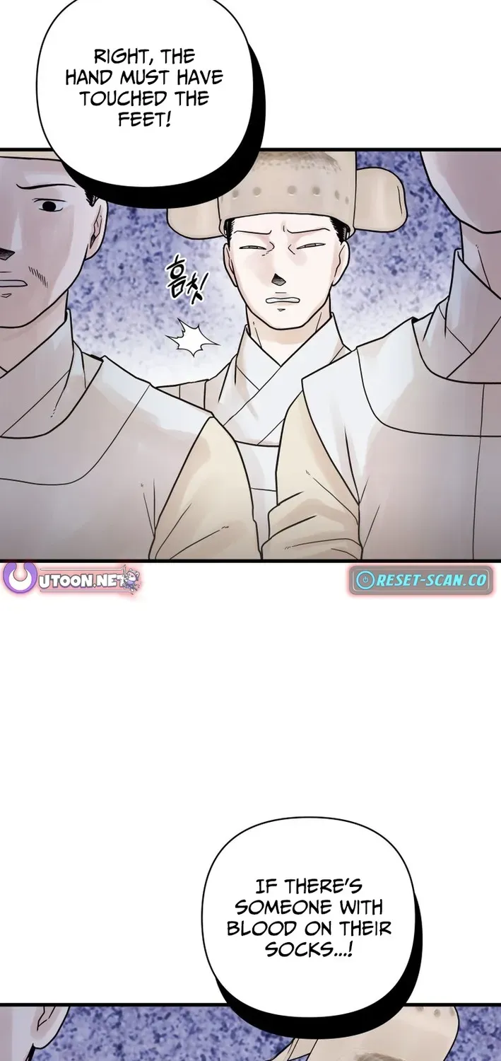 Killing the Crown Prince Chapter 6 page 47 - 