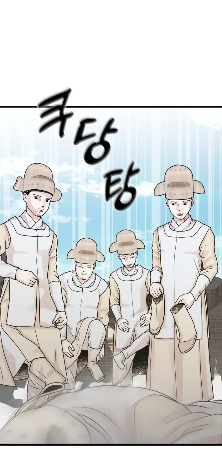 Killing the Crown Prince Chapter 6 page 52 - 