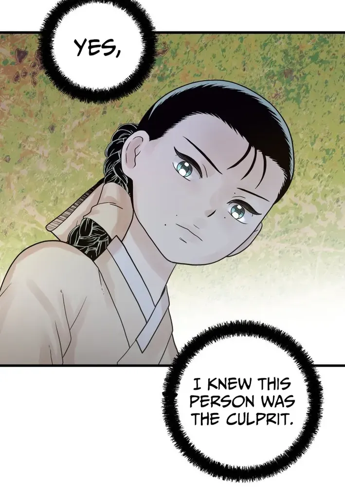 Killing the Crown Prince Chapter 6 page 56 - 
