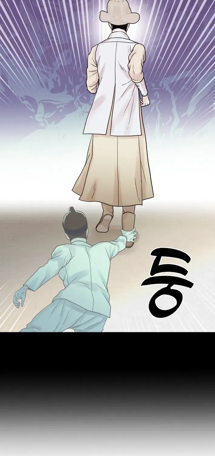 Killing the Crown Prince Chapter 6 page 59 - 
