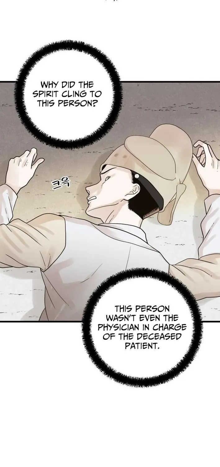 Killing the Crown Prince Chapter 7 page 2 - 