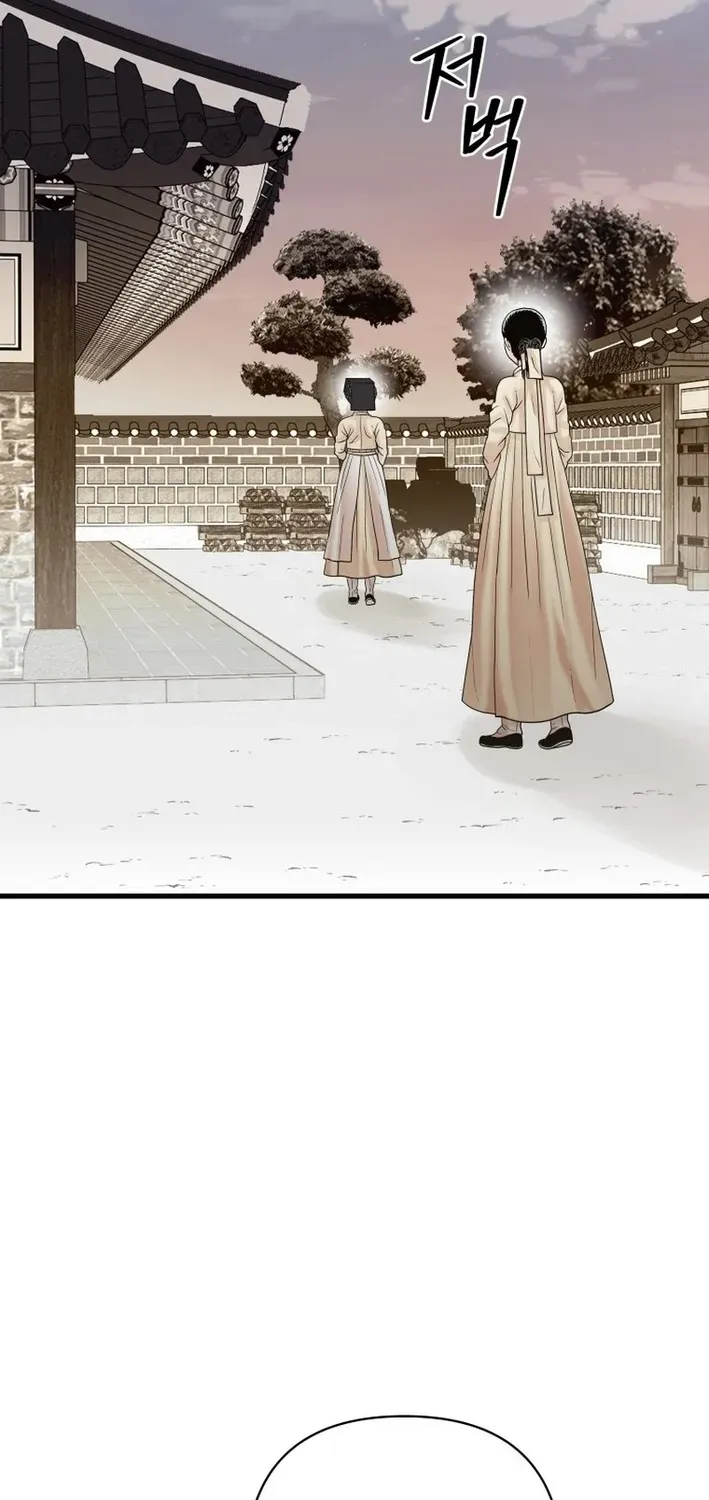 Killing the Crown Prince Chapter 7 page 13 - 