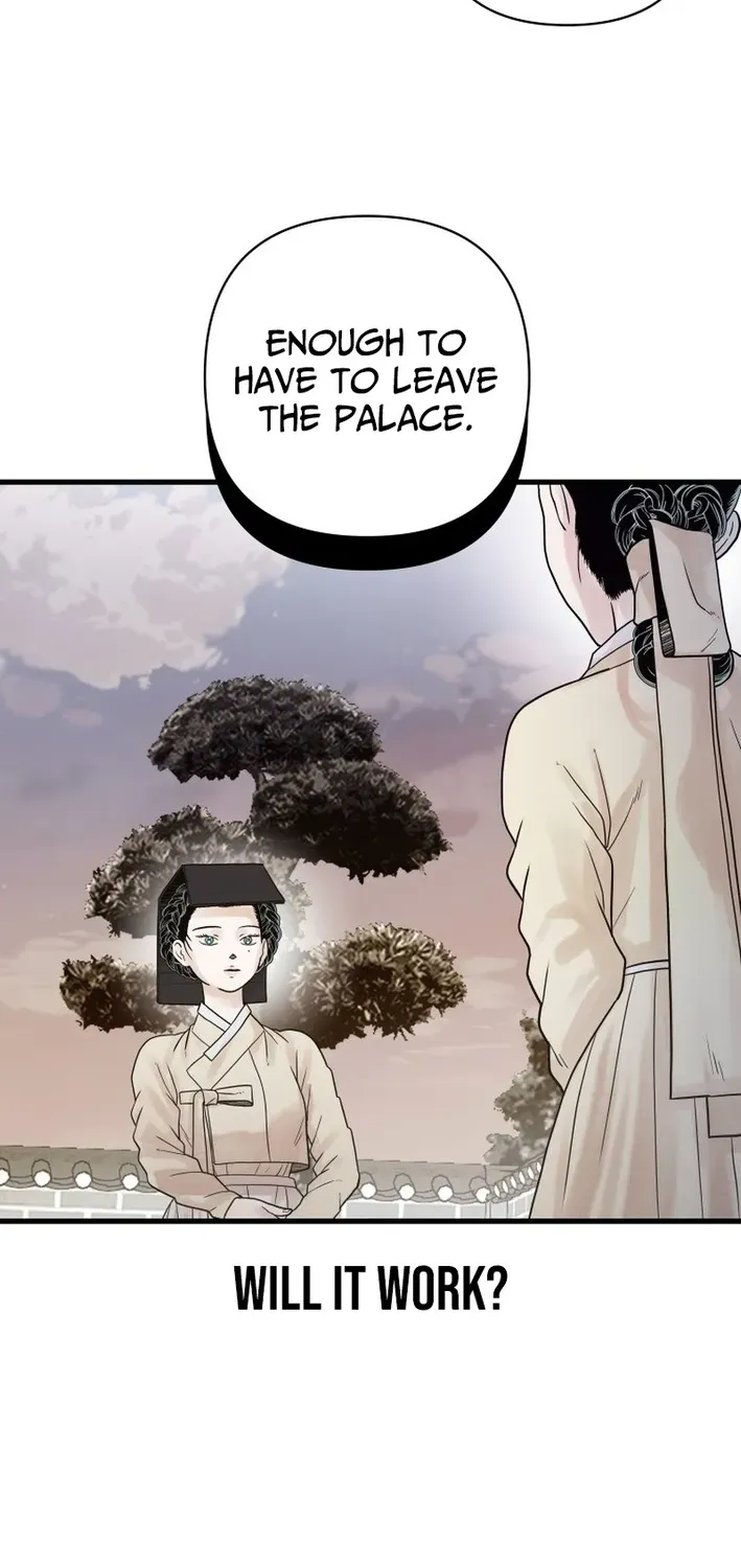 Killing the Crown Prince Chapter 7 page 17 - 