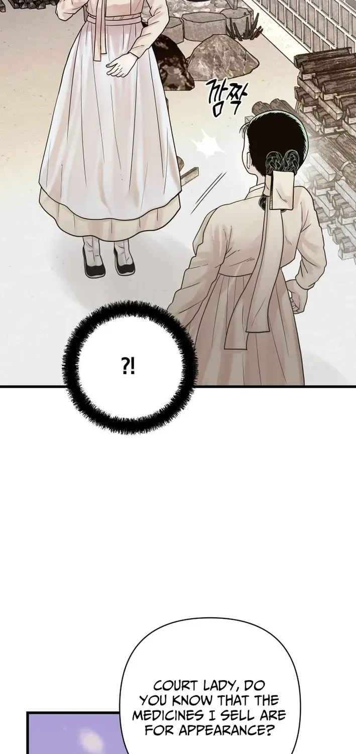 Killing the Crown Prince Chapter 7 page 20 - 