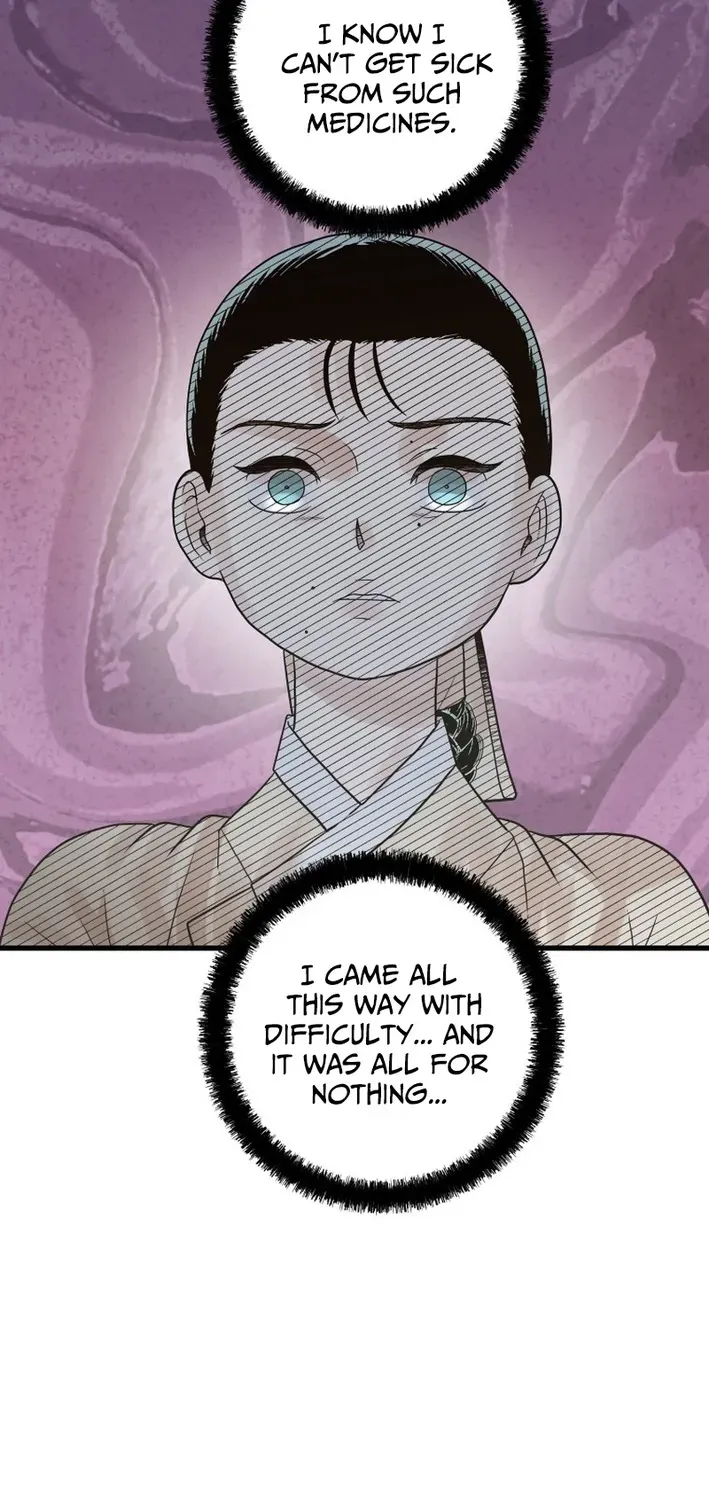 Killing the Crown Prince Chapter 7 page 26 - 