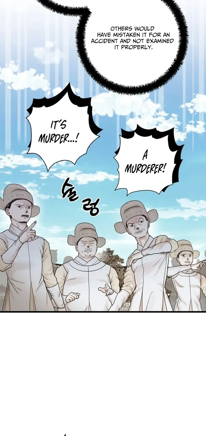 Killing the Crown Prince Chapter 7 page 6 - 