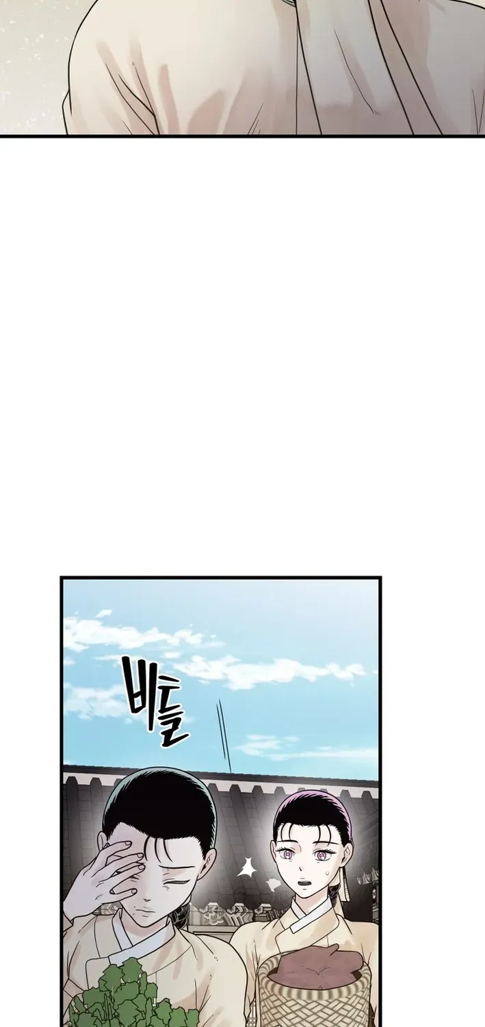 Killing the Crown Prince Chapter 7 page 52 - 