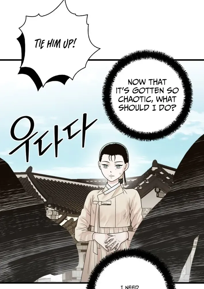 Killing the Crown Prince Chapter 7 page 7 - 