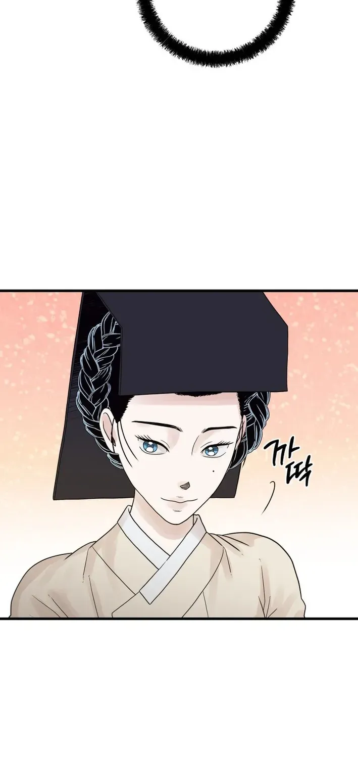 Killing the Crown Prince Chapter 7 page 10 - 