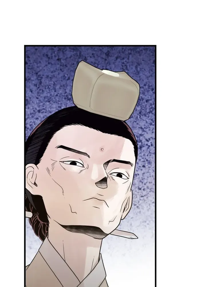 Killing the Crown Prince Chapter 8 page 42 - 