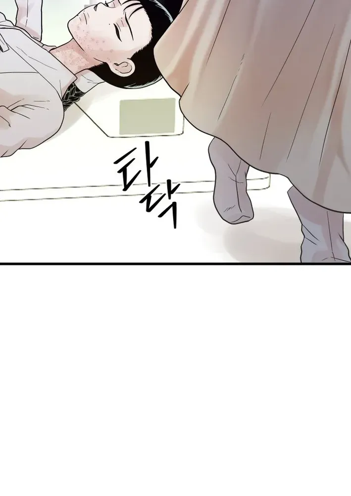 Killing the Crown Prince Chapter 8 page 7 - 