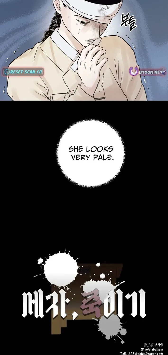 Killing the Crown Prince Chapter 8 page 61 - 