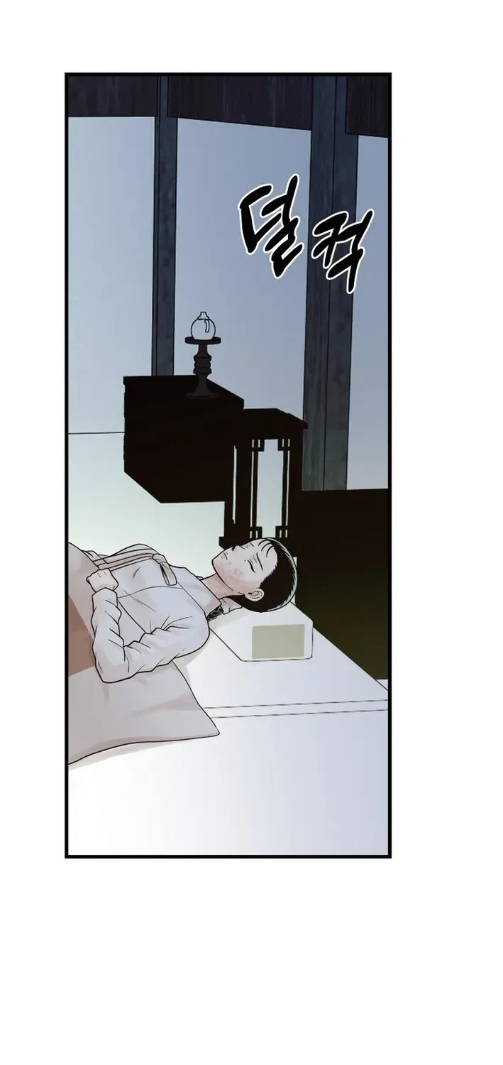 Killing the Crown Prince Chapter 8 page 8 - 
