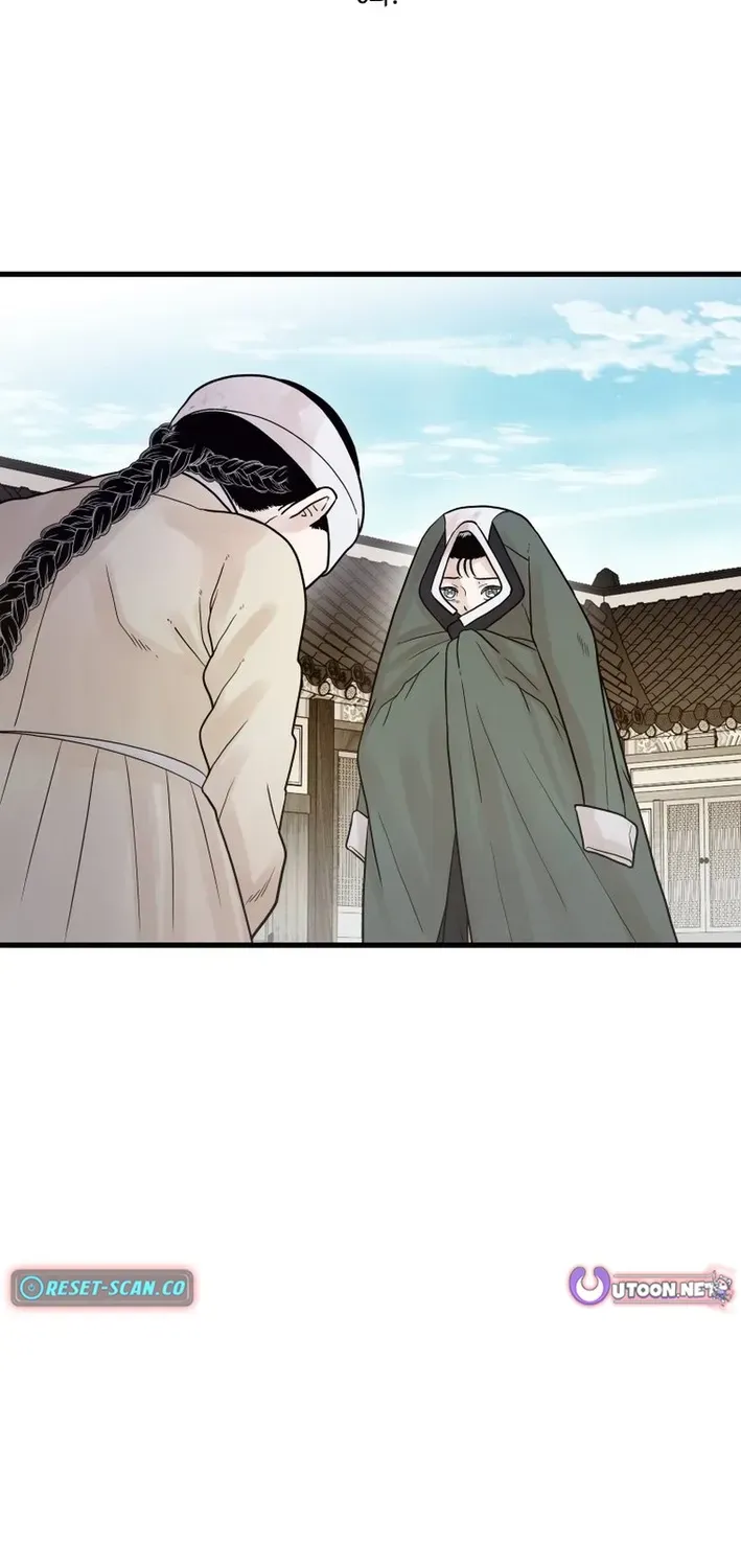 Killing the Crown Prince Chapter 9 page 2 - 