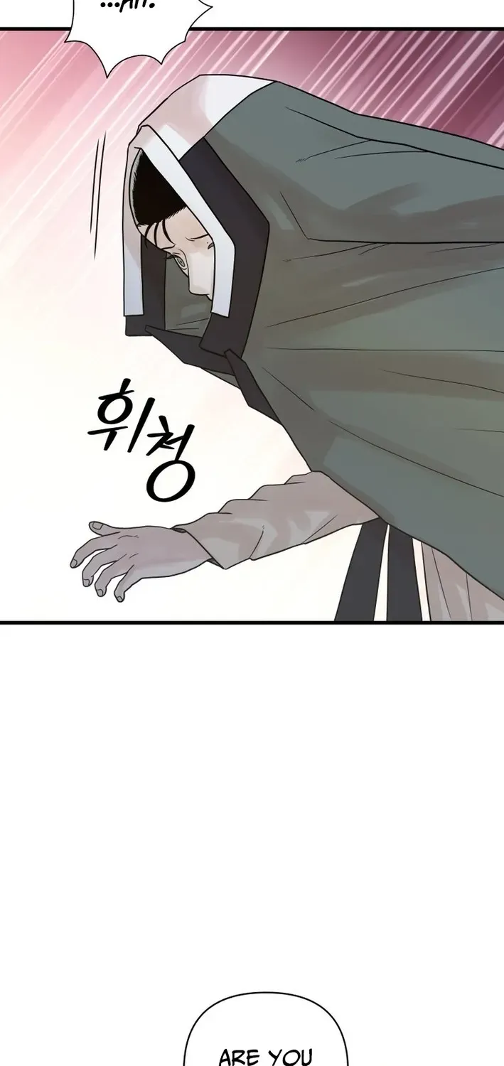 Killing the Crown Prince Chapter 9 page 11 - 