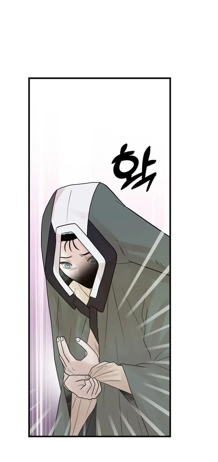Killing the Crown Prince Chapter 9 page 15 - 