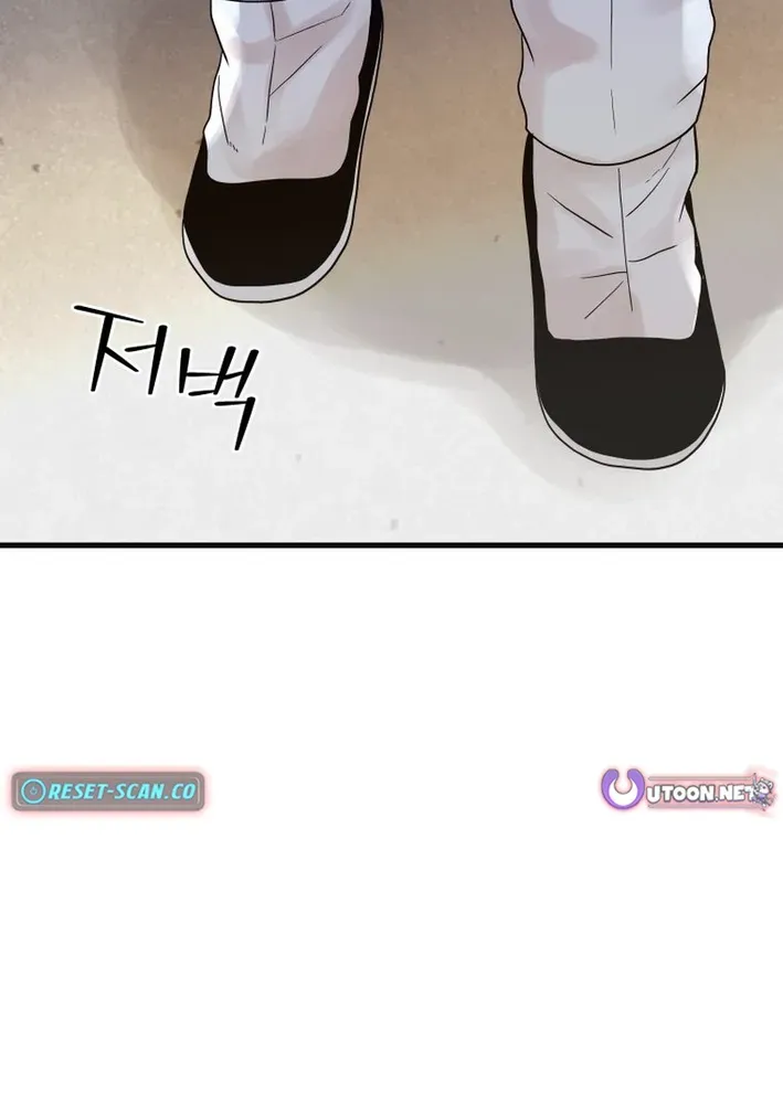 Killing the Crown Prince Chapter 9 page 21 - 