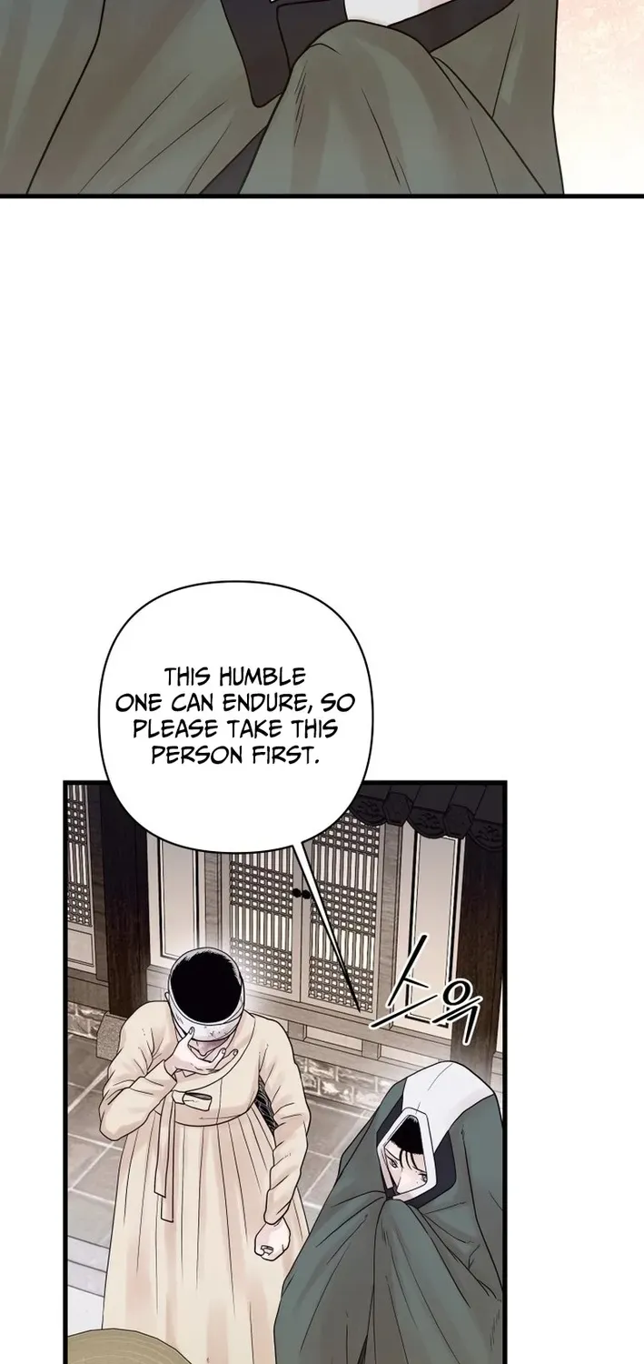 Killing the Crown Prince Chapter 9 page 4 - 