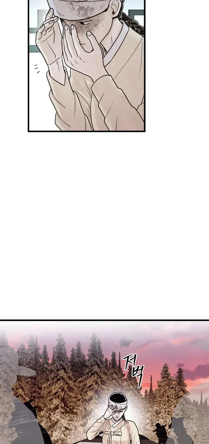Killing the Crown Prince Chapter 9 page 38 - 