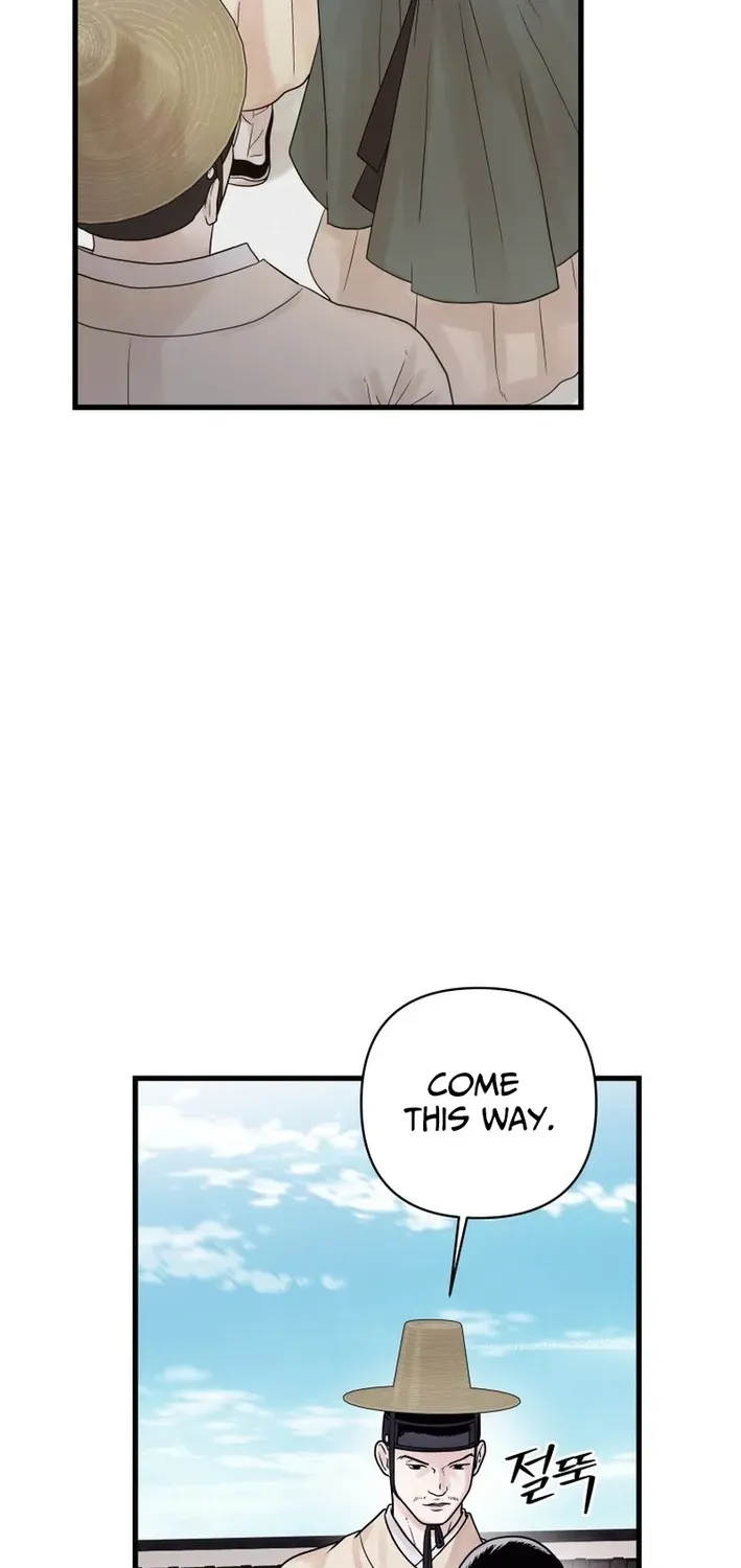 Killing the Crown Prince Chapter 9 page 5 - 