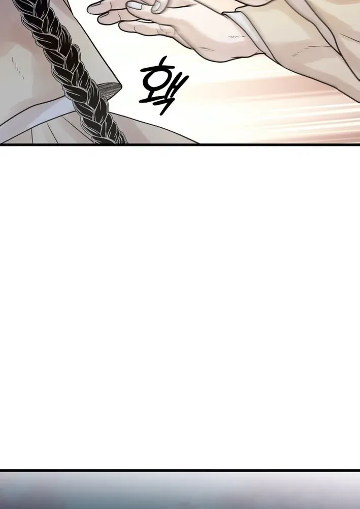 Killing the Crown Prince Chapter 9 page 42 - 