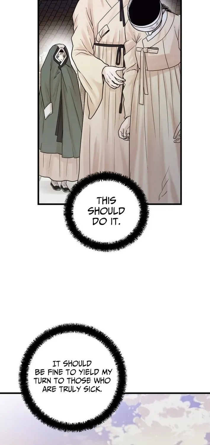 Killing the Crown Prince Chapter 9 page 6 - 