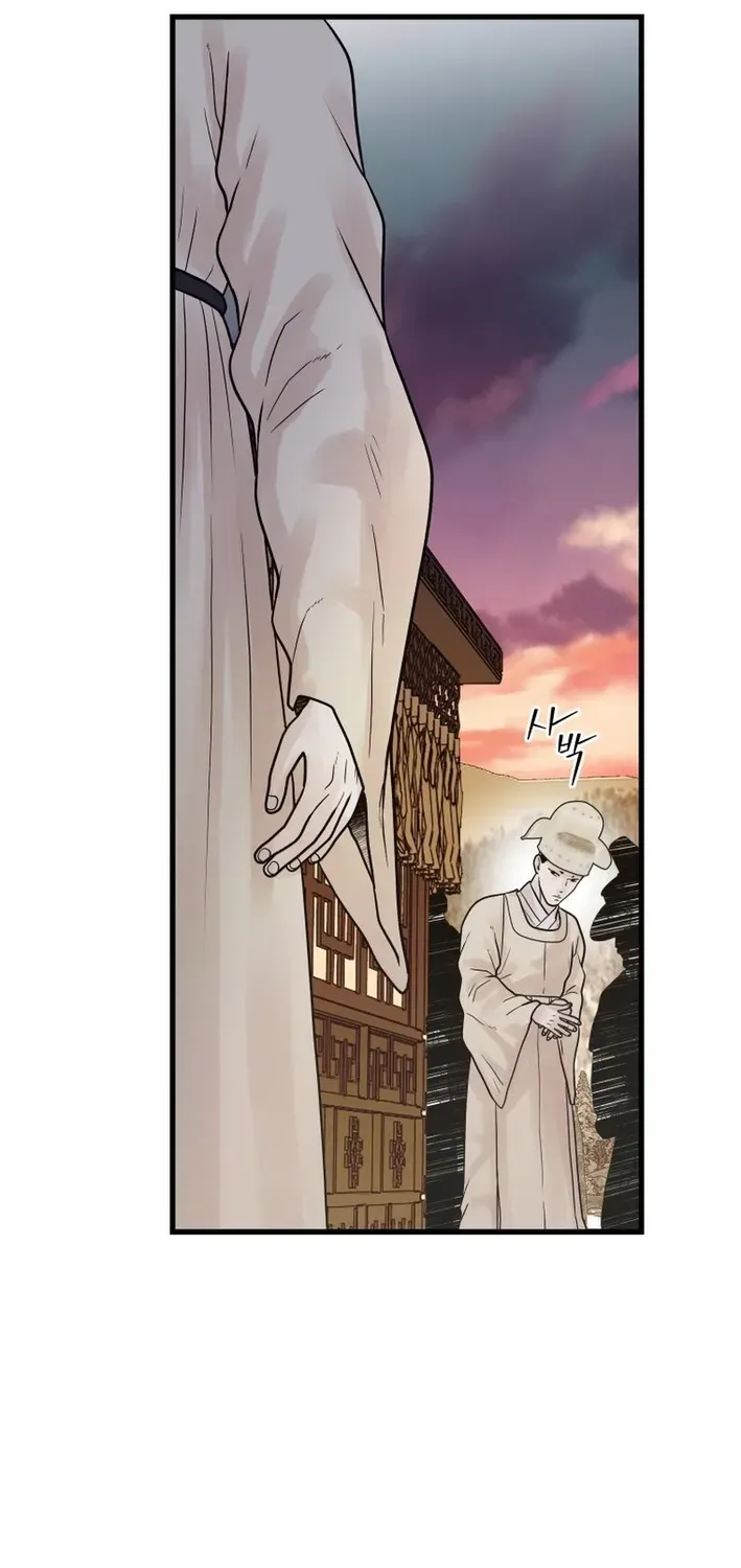 Killing the Crown Prince Chapter 9 page 52 - 