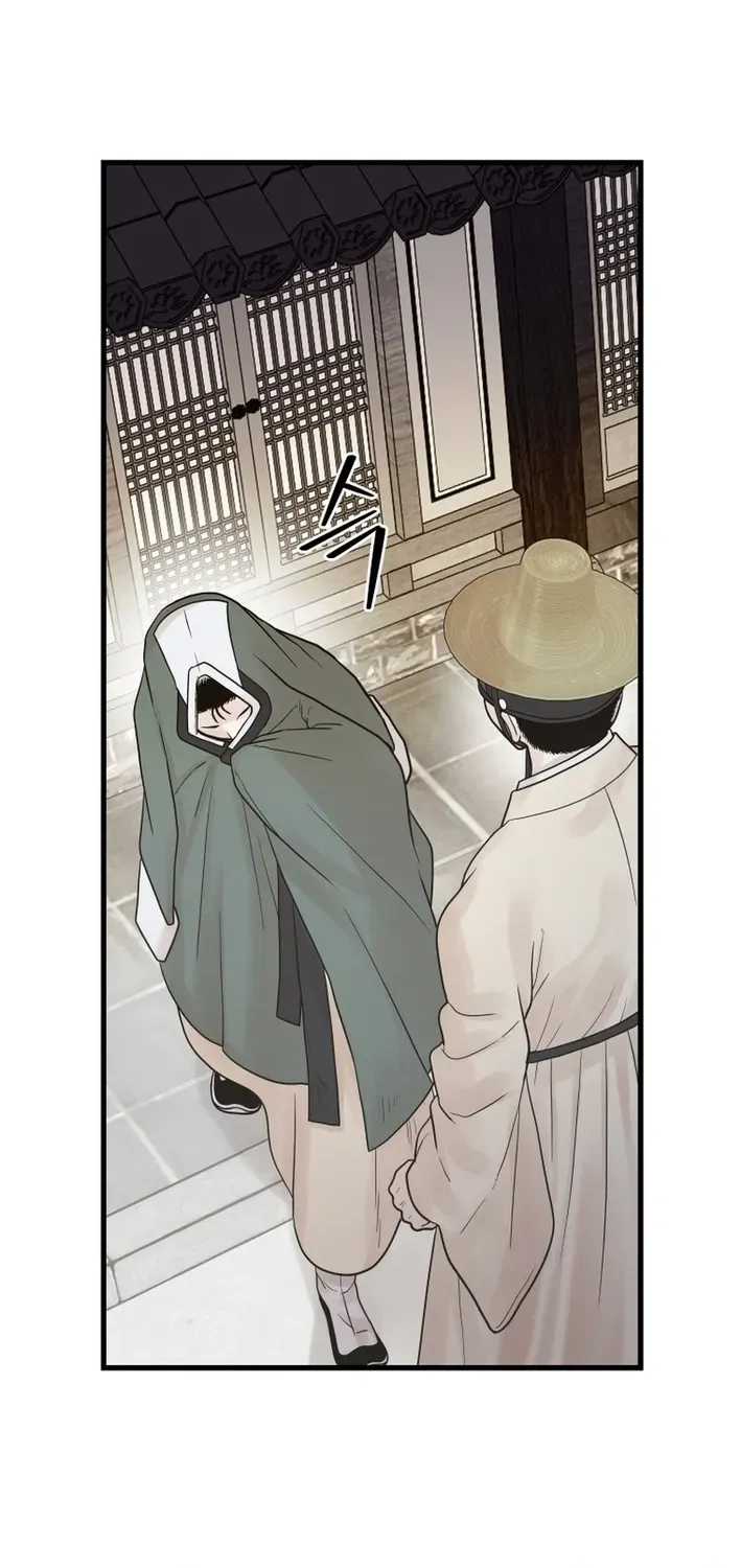 Killing the Crown Prince Chapter 9 page 9 - 