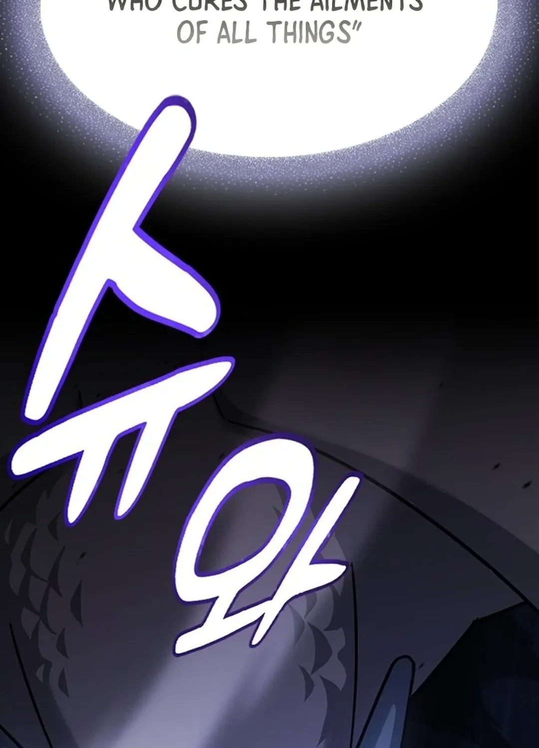 Kim Oh-jin and the Strange Animals Chapter 1 page 12 - 