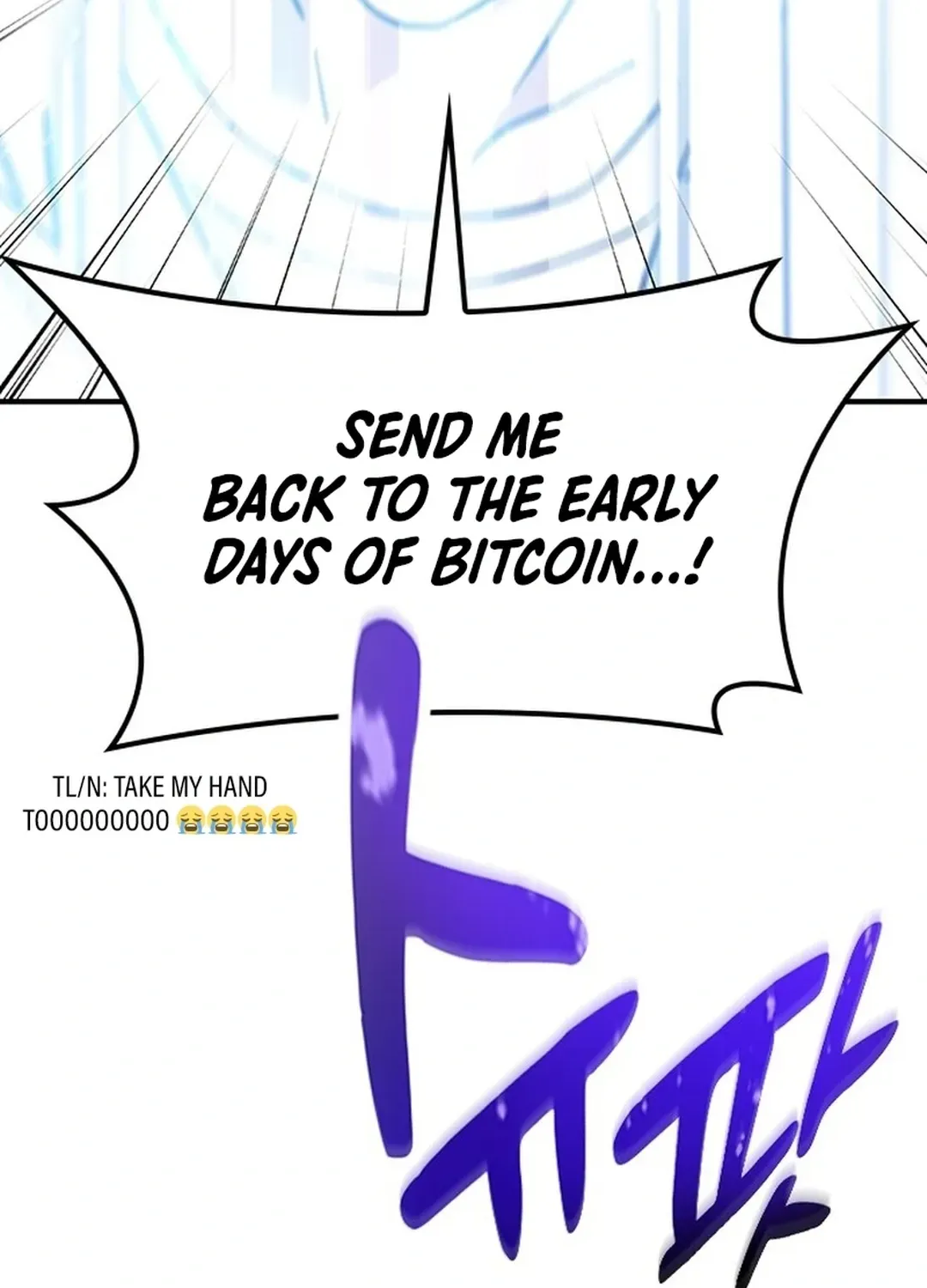 Kim Oh-jin and the Strange Animals Chapter 1 page 142 - 