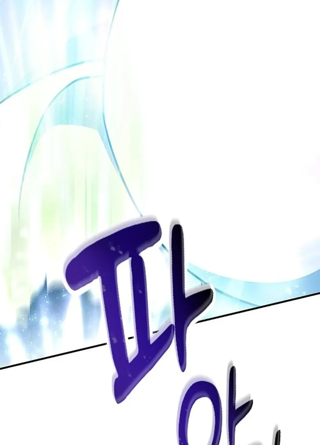 Kim Oh-jin and the Strange Animals Chapter 1 page 20 - 