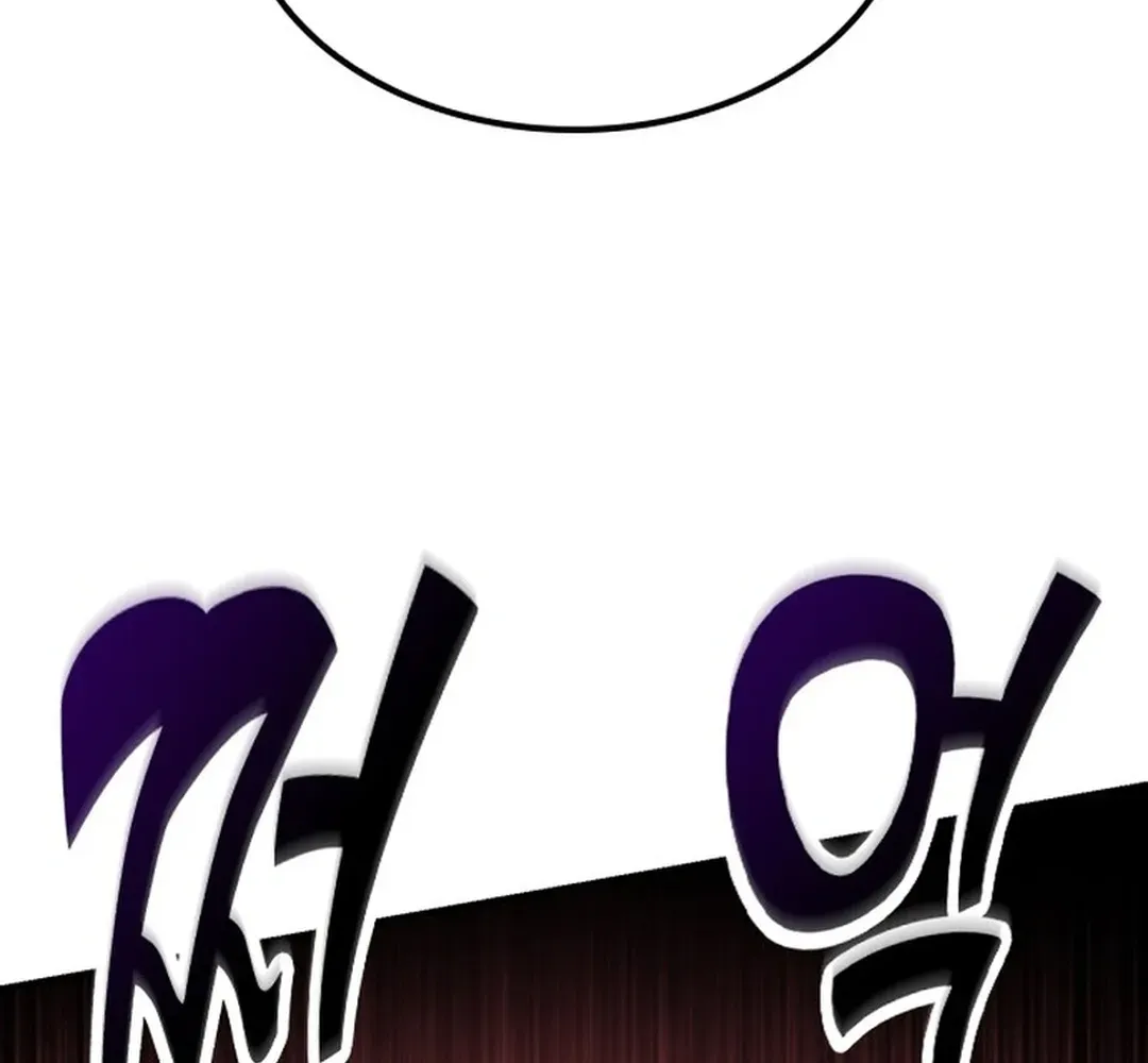 Kim Oh-jin and the Strange Animals Chapter 1 page 203 - 