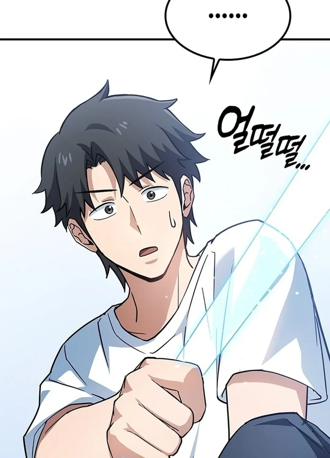 Kim Oh-jin and the Strange Animals Chapter 1 page 233 - 