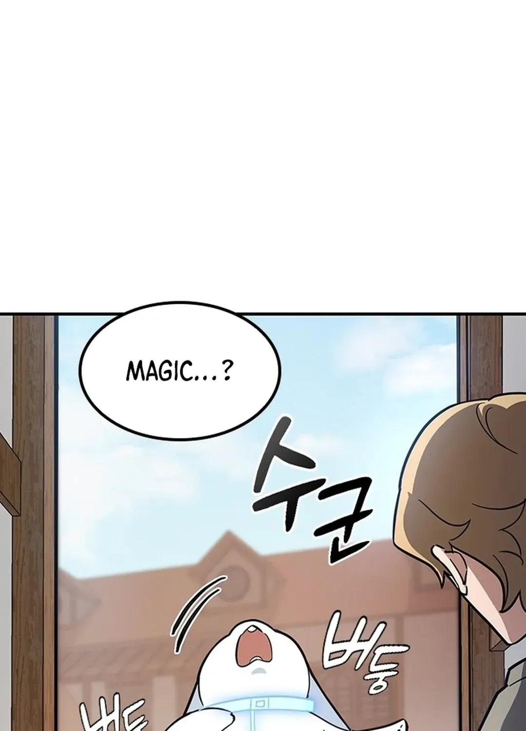 Kim Oh-jin and the Strange Animals Chapter 1 page 237 - 