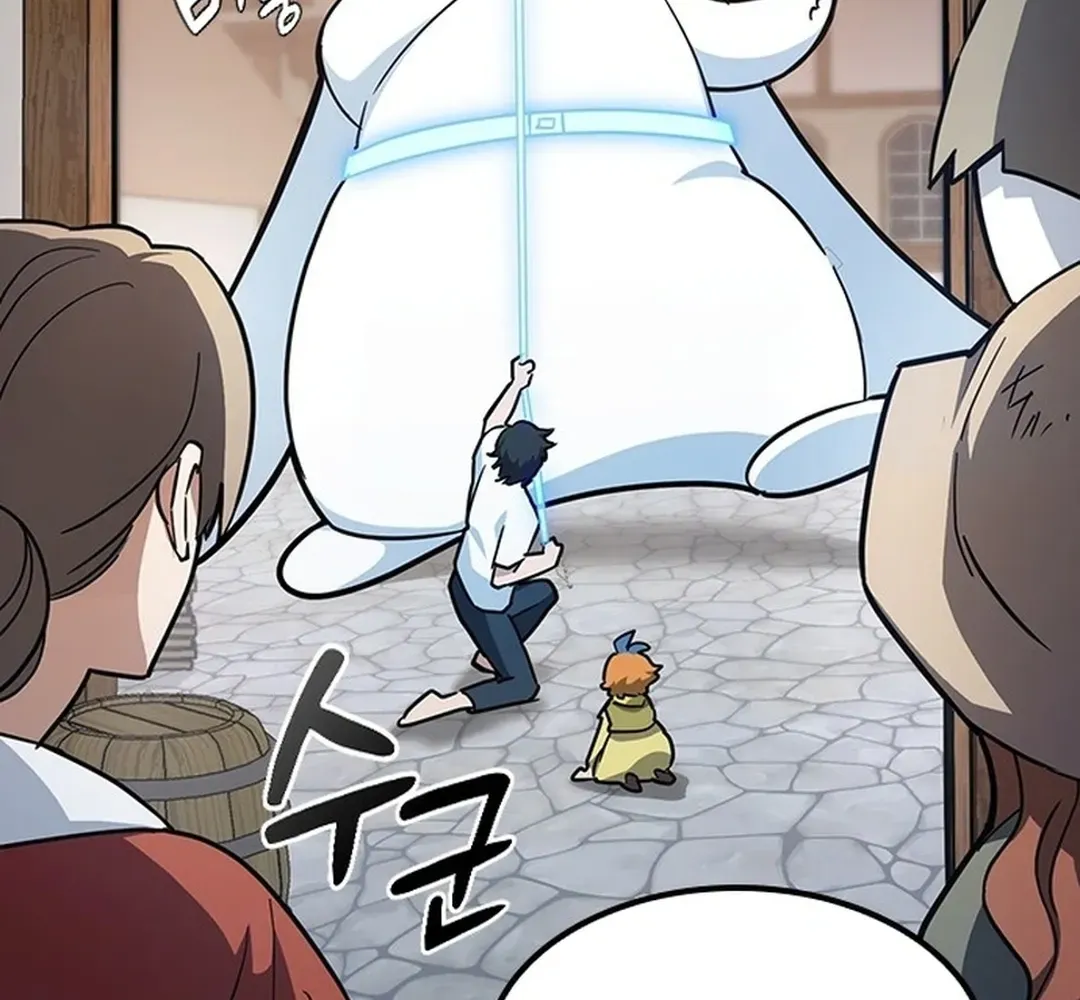 Kim Oh-jin and the Strange Animals Chapter 1 page 238 - 