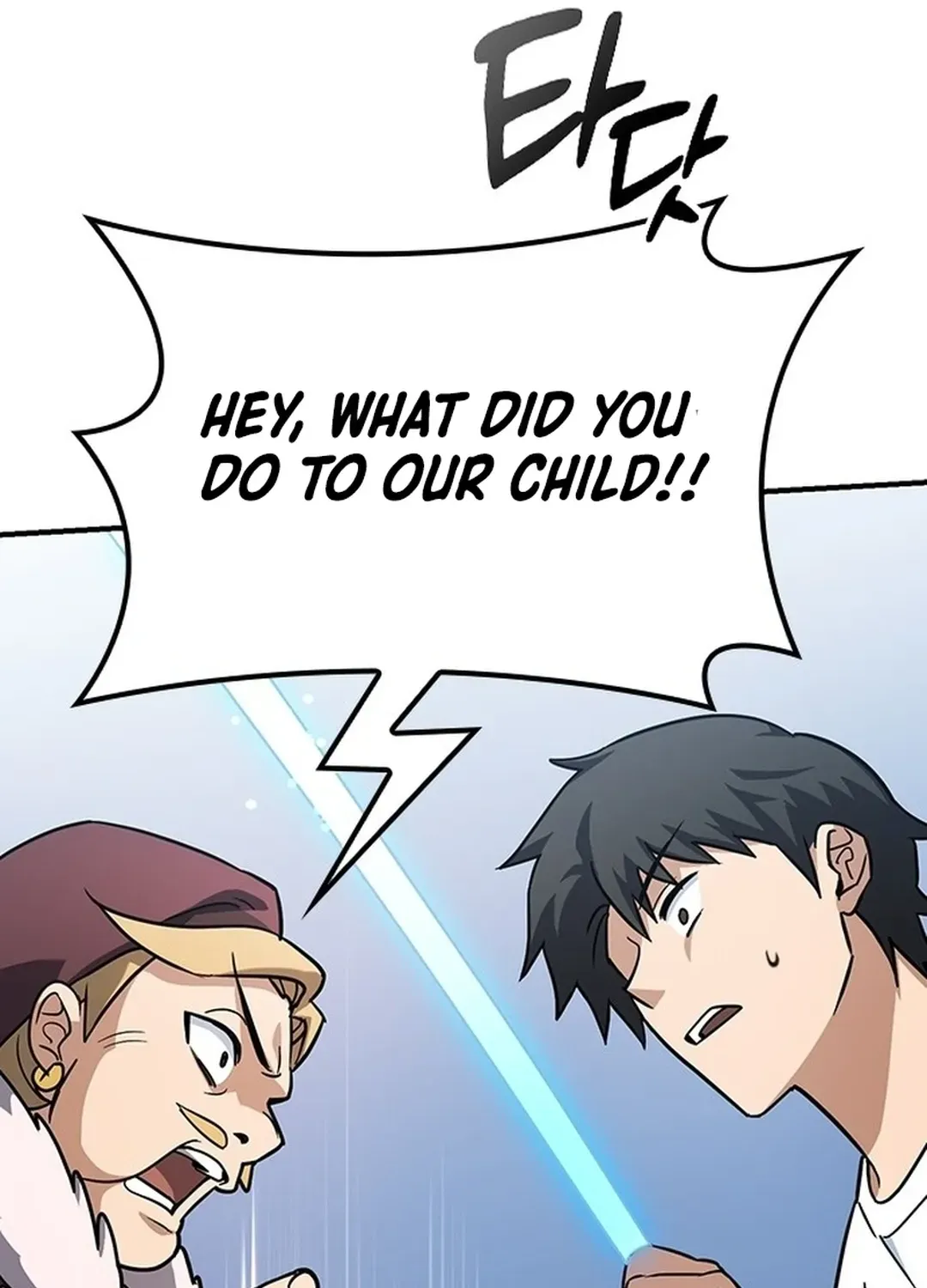 Kim Oh-jin and the Strange Animals Chapter 1 page 254 - 