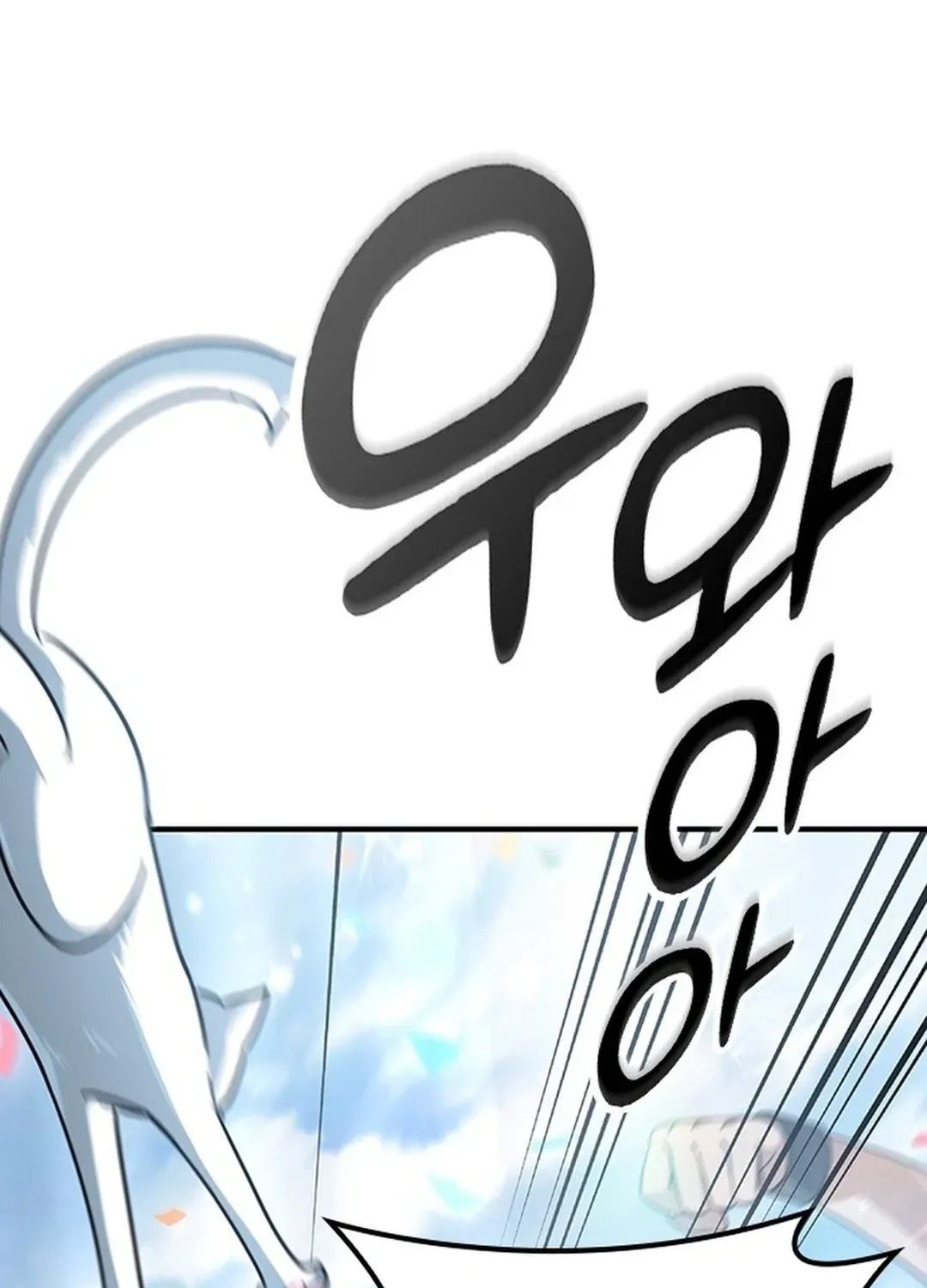 Kim Oh-jin and the Strange Animals Chapter 1 page 302 - 