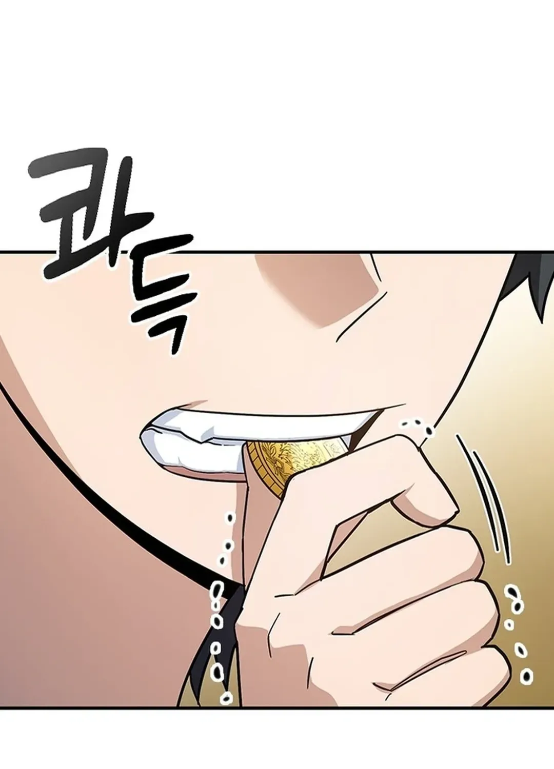 Kim Oh-jin and the Strange Animals Chapter 1 page 311 - 
