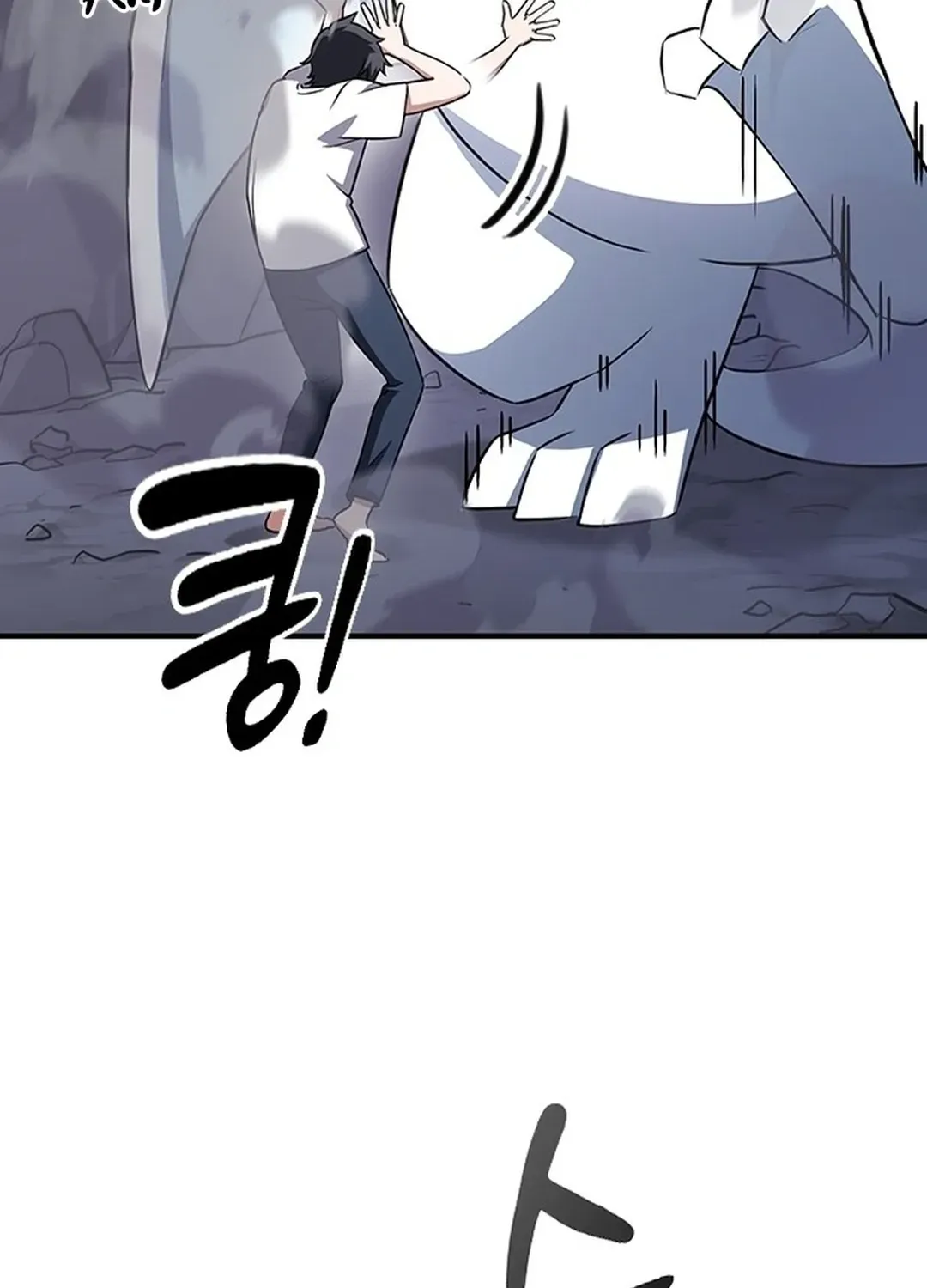 Kim Oh-jin and the Strange Animals Chapter 1 page 62 - 