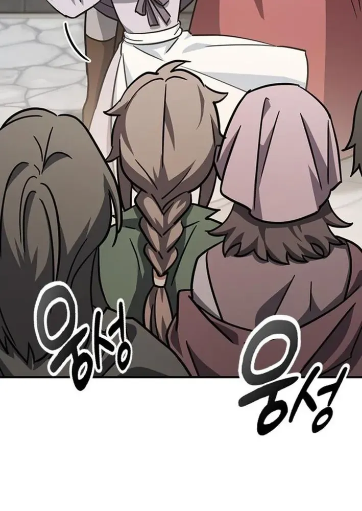 Kim Oh-jin and the Strange Animals Chapter 16 page 84 - 