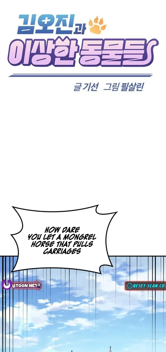 Kim Oh-jin and the Strange Animals Chapter 19 page 2 - 